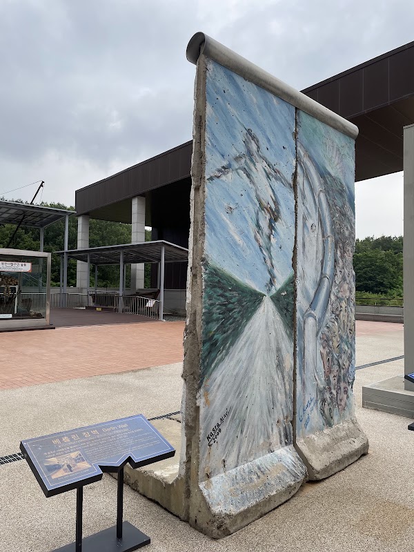 DMZ Museum 2