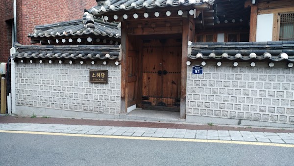 Yunboseon-gil