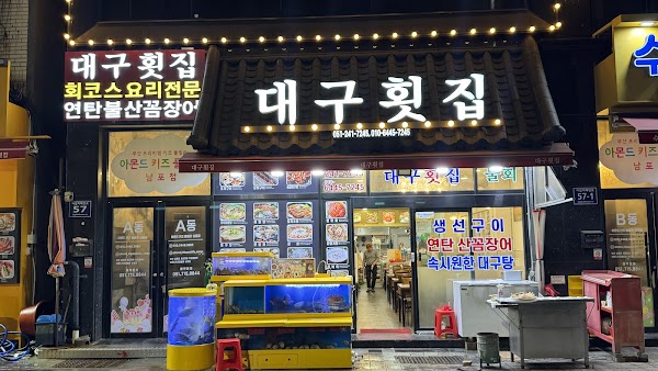 Busan 30