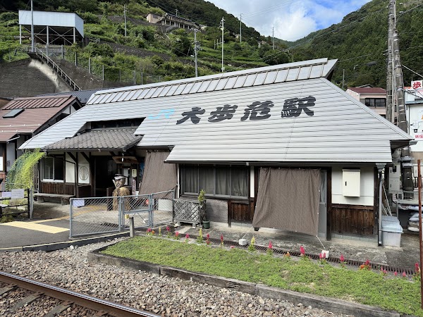Ōboke Station 5