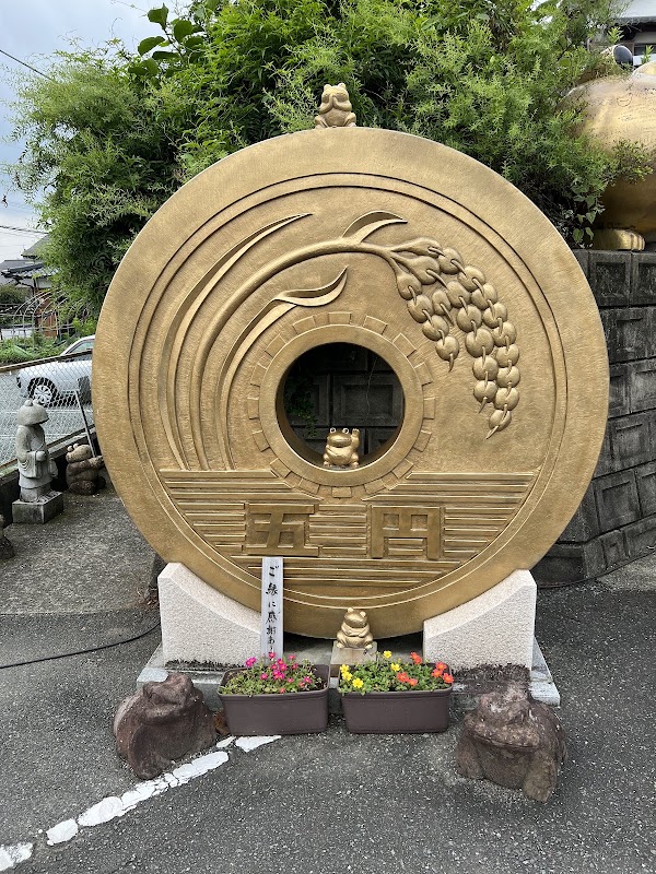 Nyoirinji Frog Temple 3