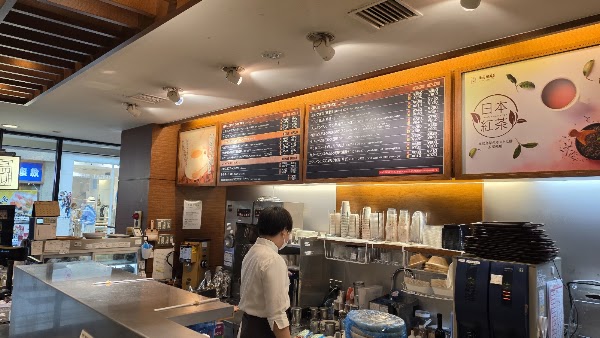 Ueshima Coffee 5