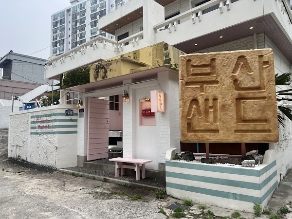 부산샌드(Busan sand) 4