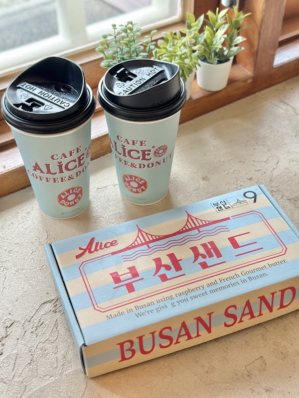 부산샌드(Busan sand) 2