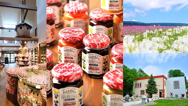 Furano Jam Garden - Kyohsai Farm