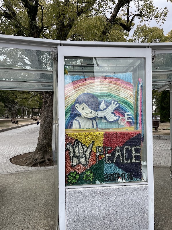 Children's Peace Monument 2