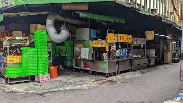 板橋高記生炒魷魚