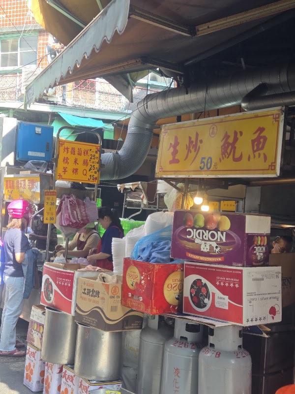 板橋高記生炒魷魚 2