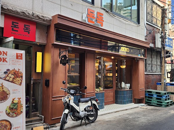 Asoto Bakery