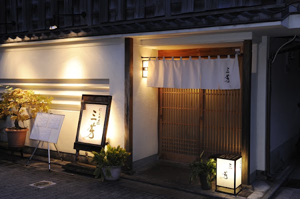Nikunotakumi Miyoshi