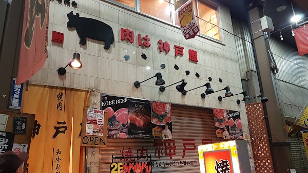 Kobeya