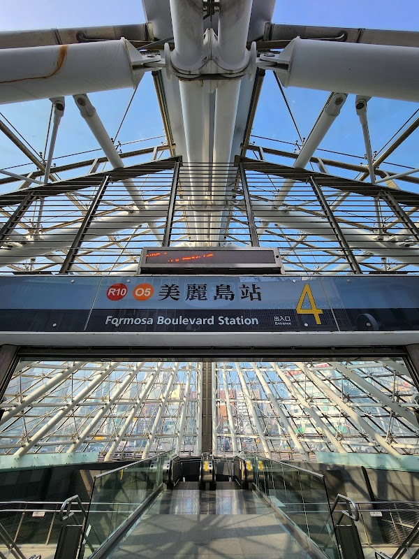 Formosa Boulevard Station 3