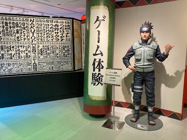 Anime Tokyo Station (Anime Tokyo) 2