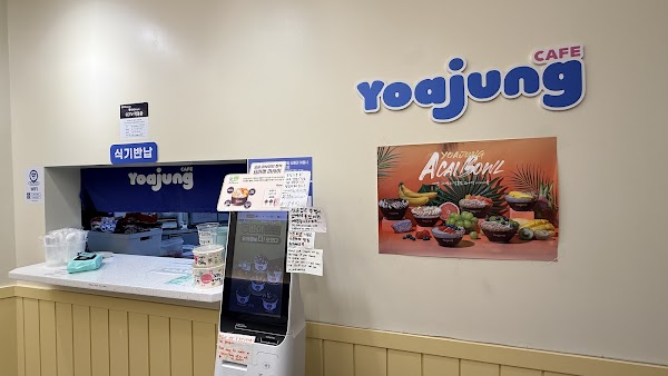 CAFE Yoajung
