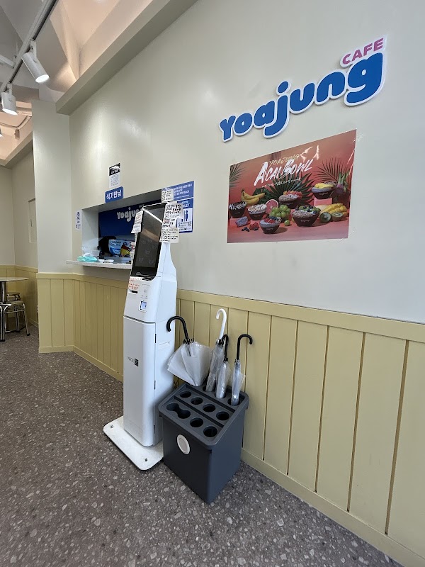 CAFE Yoajung 2