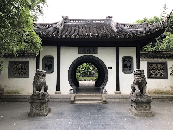 Guyi Garden 3