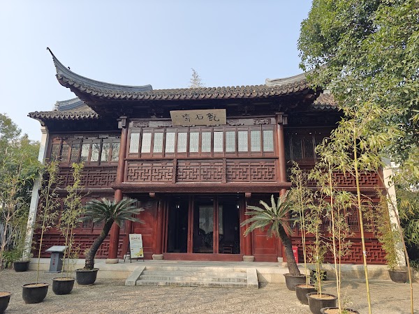 Guyi Garden 2