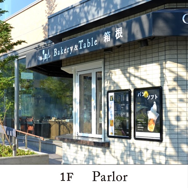 Bakery & Table Hakone