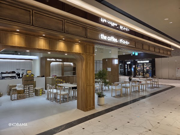 The Coffee Starfield Avenue GranSeoul
