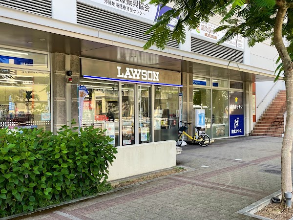 Lawson Naha Asahimachi