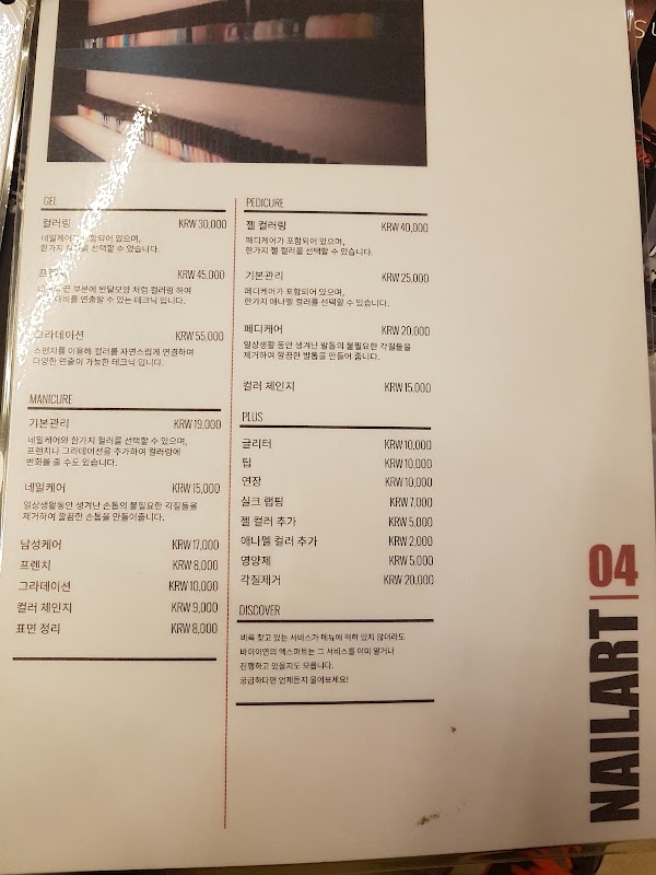Leeyeon 5