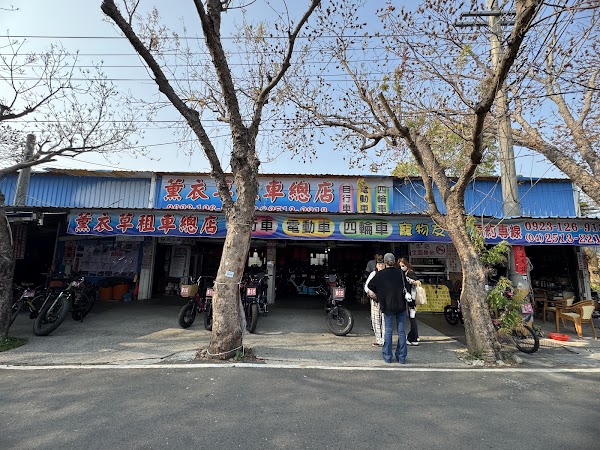 Lavender Bicycle Rental Shops