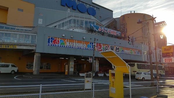 Kushiro Fisherman's Wharf MOO