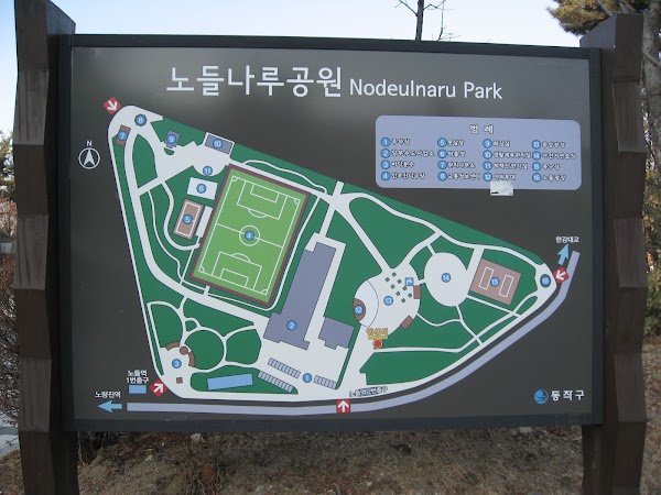 Nodeulnaru Park 4