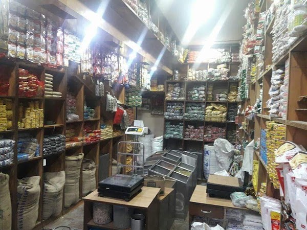 RANJITHAMANI STORES 3