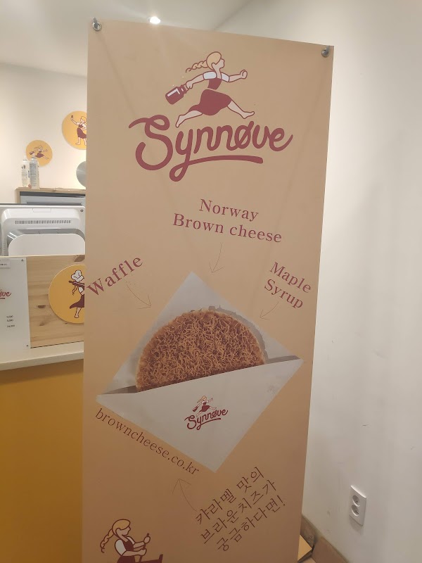 SYNNØVE Haeundae 2