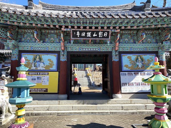 Hoguksa Temple