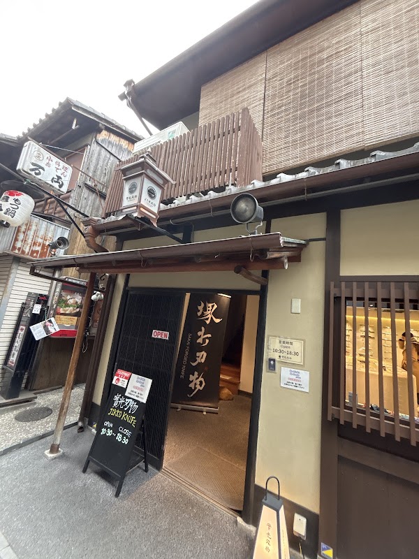 JIKKO Kyoto Ponto 1