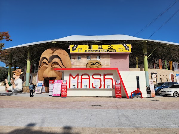 Andong Maskdance Festival Park 5