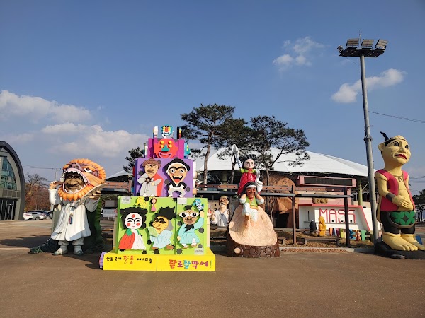 Andong Maskdance Festival Park 4