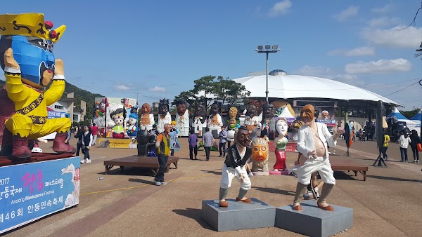 Andong Maskdance Festival Park 2