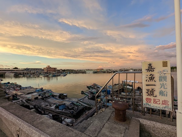 Dongshi Fishing Harbor