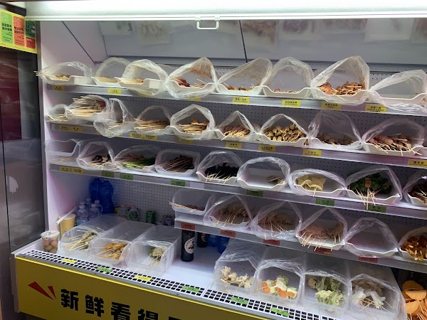 Kuafood Fried Chuan