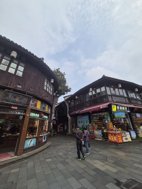 Hefang Street Art And Craft Gift Store 4
