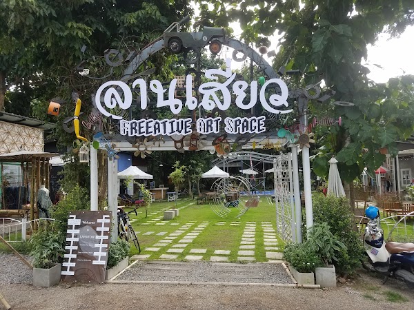 Lansieow - Freeative Art Space 4