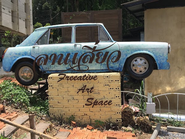 Lansieow - Freeative Art Space 3