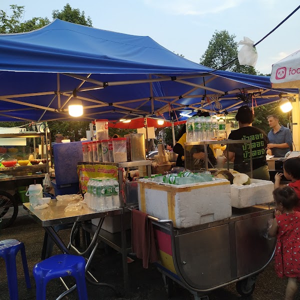 ซ้วง บัวลอยช้างเผือก Suang Bualoy Chang Phuak