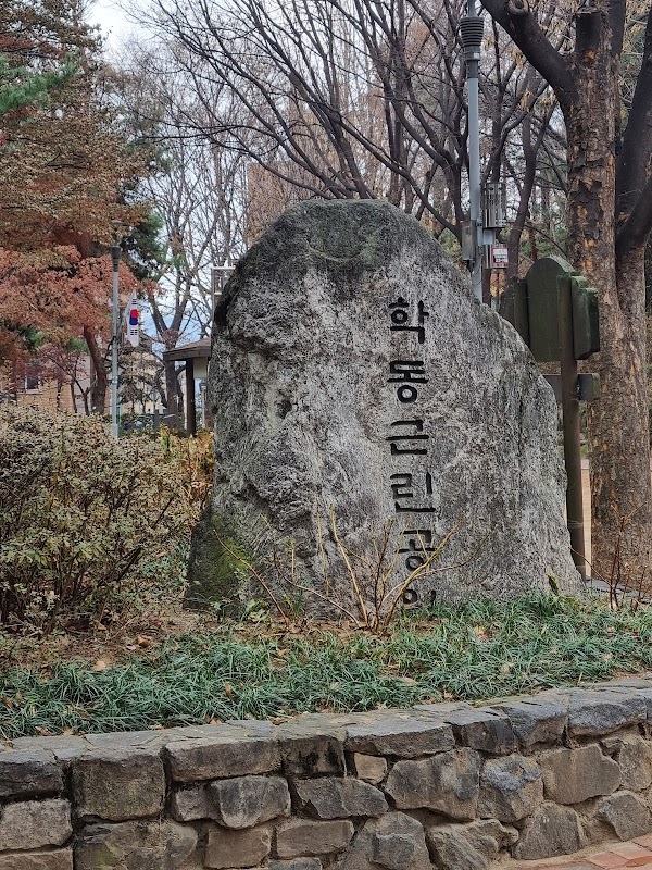 Hakdong Park 3