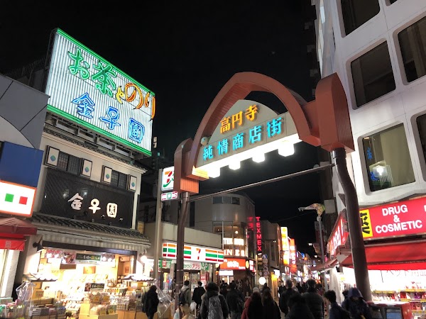 Junjō Shōtengai -Pure Heart Shopping Street- 4
