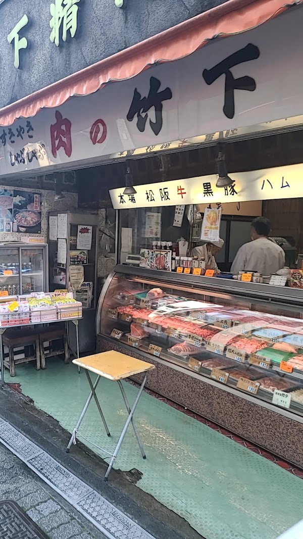 Junjō Shōtengai -Pure Heart Shopping Street- 3