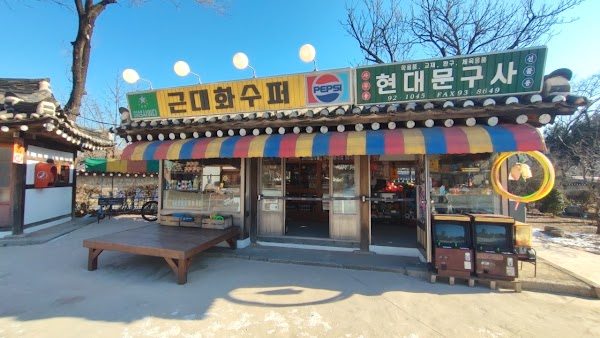 National Folk Museum, Street of Memories 1