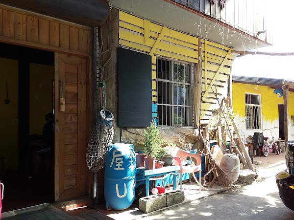 屋銤海鮮 1
