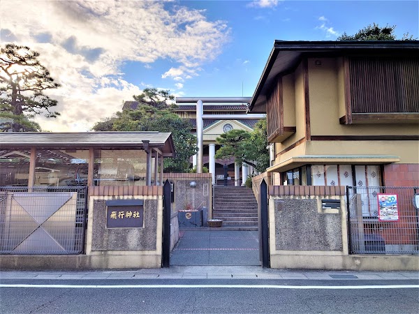 Hiko Shrine 1