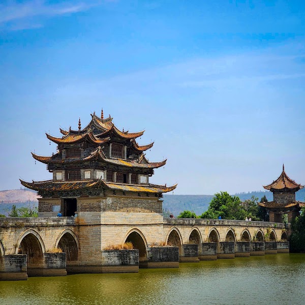 Jianshui Ancient Cty Shuanglongqiao