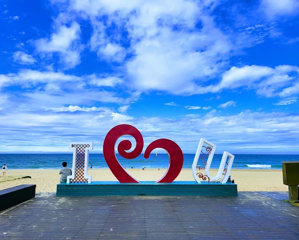 삼척해변
