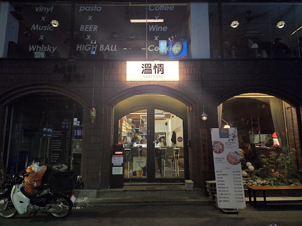 Yakitori Onjeong 1